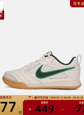 NIKE耐克大童GATO (GS)运动休闲鞋HV9596-105