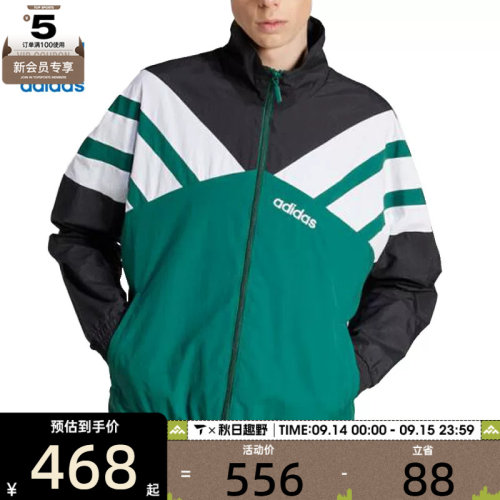 adidas阿迪三叶草男子TRACK TOP运动健身夹克外套JX3053