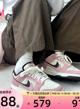 NIKE耐克女子DUNK双钩撞色复古板鞋低帮运动鞋HV1799-161
