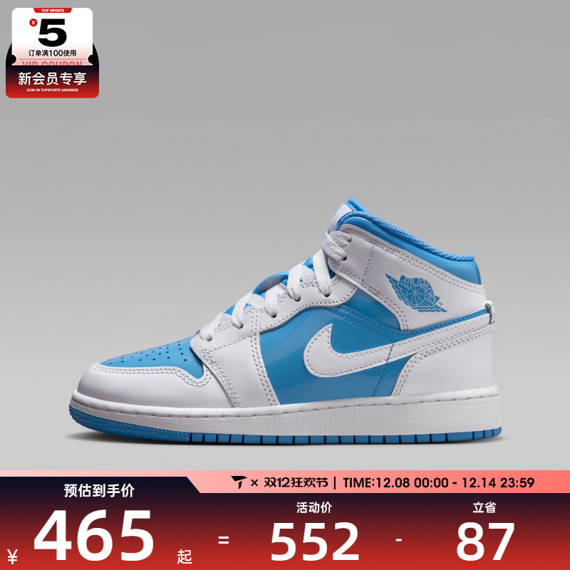 NIKE耐克大童AIR JORDAN 1 MID SE (GS)运动训练篮球鞋FZ3933-114