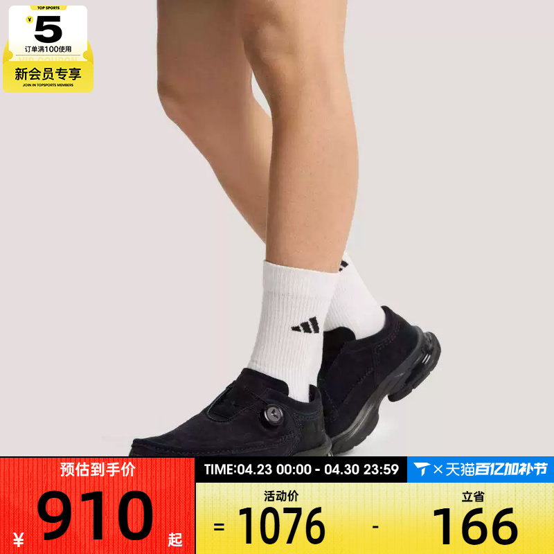 adidas阿迪达斯男女FORMOTION ONE MOCFOS运动休闲鞋KI7895