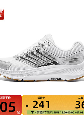 SKECHERS斯凯奇女子CONSISTENT 2.0运动训练跑步鞋128628-WSBK