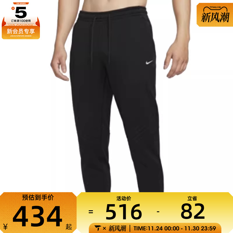 耐克男子AS M NK TF RPL THRMA SPHR WNT运动长裤FZ1110-010