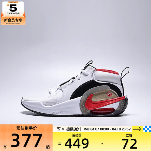 NIKE耐克大童AIR ZOOM CROSSOVER  2运动训练篮球鞋IQ1017-100