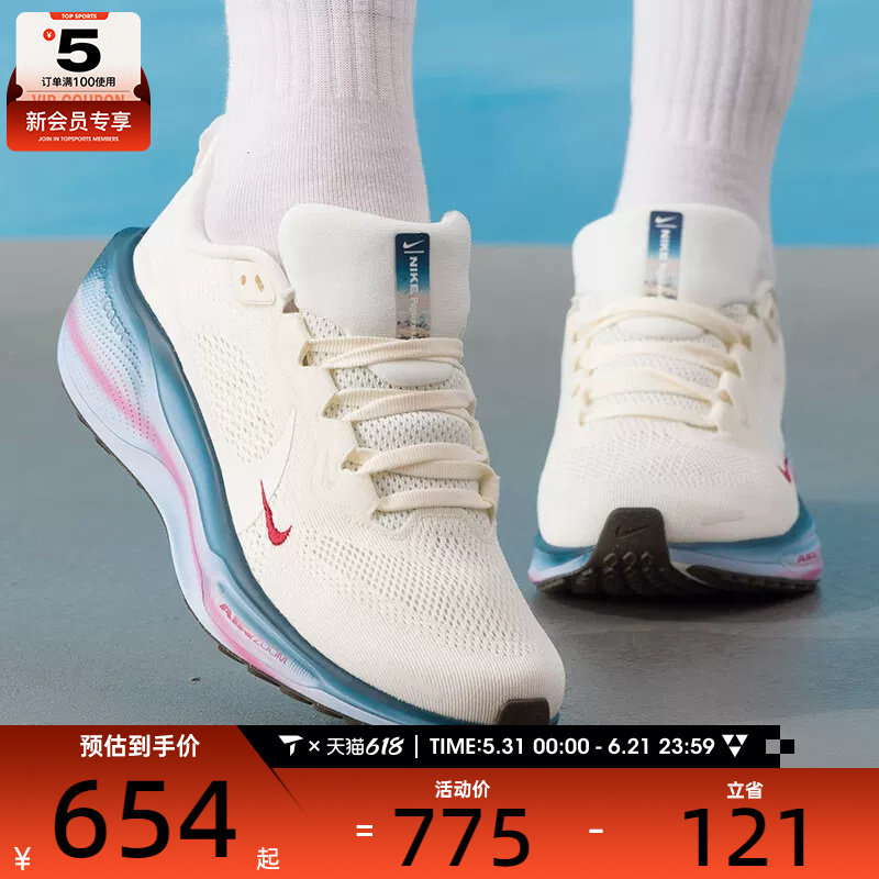 马年系列丨NIKE耐克女PEGASUS 41低帮缓震运动跑步鞋IQ1153-109