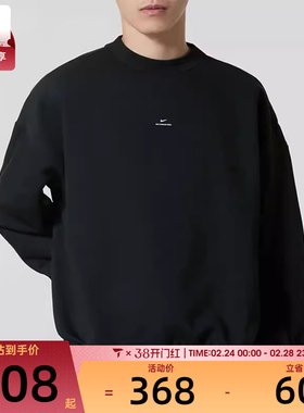 NIKE耐克男子篮球运动训练休闲圆领套头衫卫衣IM5902-010