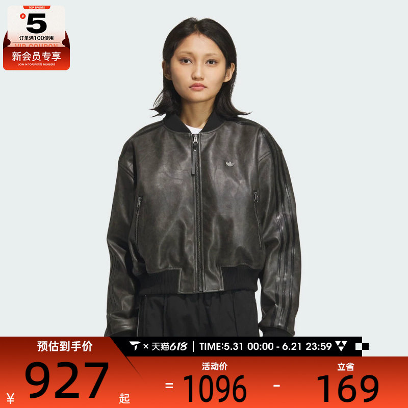 adidas阿迪达斯三叶草女子运动休闲复古棉服外套KC2656