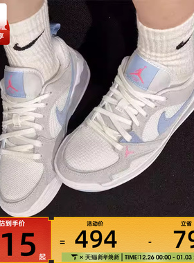 NIKE耐克大童JORDAN CMFT ERA舒释鞋运动训练篮球鞋HQ0506-140