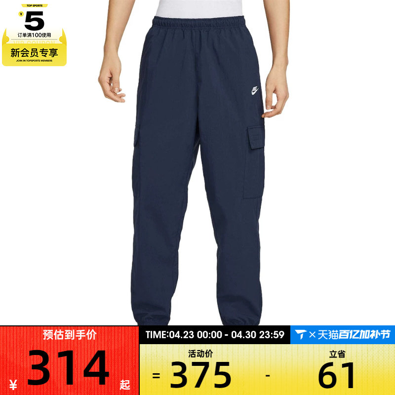 NIKE耐克男子运动休闲长裤HJ1991-451