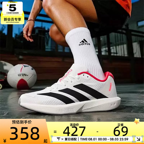 adidas阿迪达斯男女鞋ADIZERO BK运动训练跑步鞋JP6529
