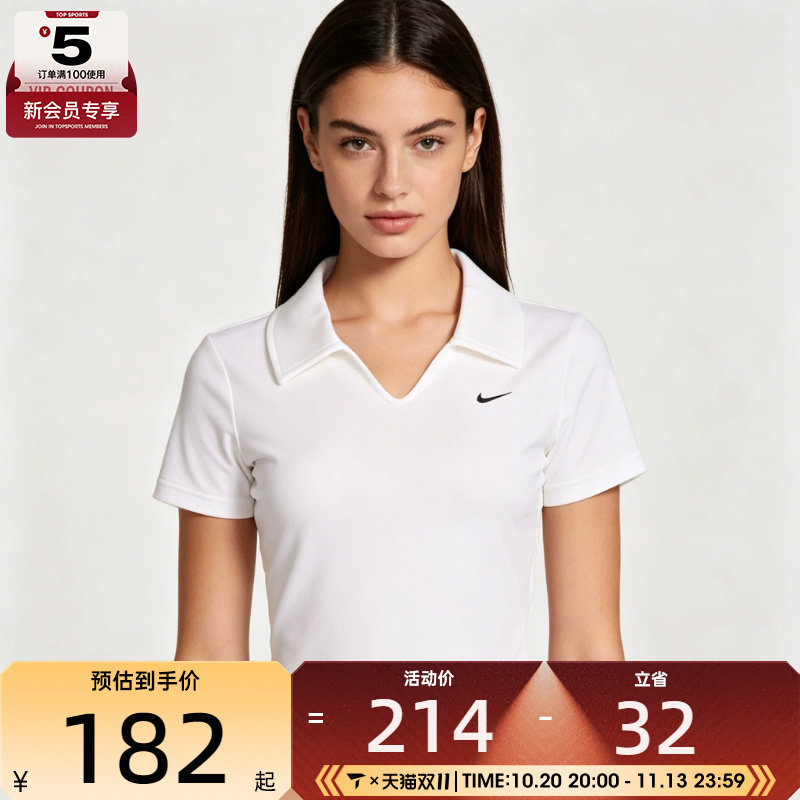 滔搏丨NIKE耐克女子运动深V修身短款POLO衫休闲短袖T恤IO2730-100