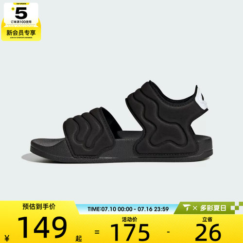 adidas阿迪达斯儿童ADILETTE SANDAL 2 K运动休闲凉鞋HQ0114