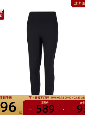 NIKE耐克女子AS W NK DF UNVRSA HR 7/8 TGHT运动长裤HQ6814-010