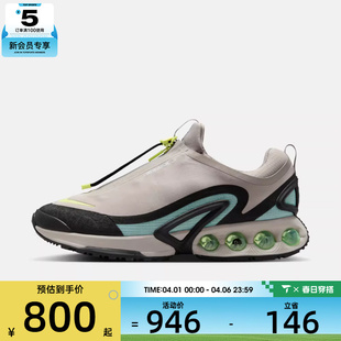 ROAM运动训练气垫缓震跑步鞋 NIKE耐克男子AIR MAX 003 HQ8605