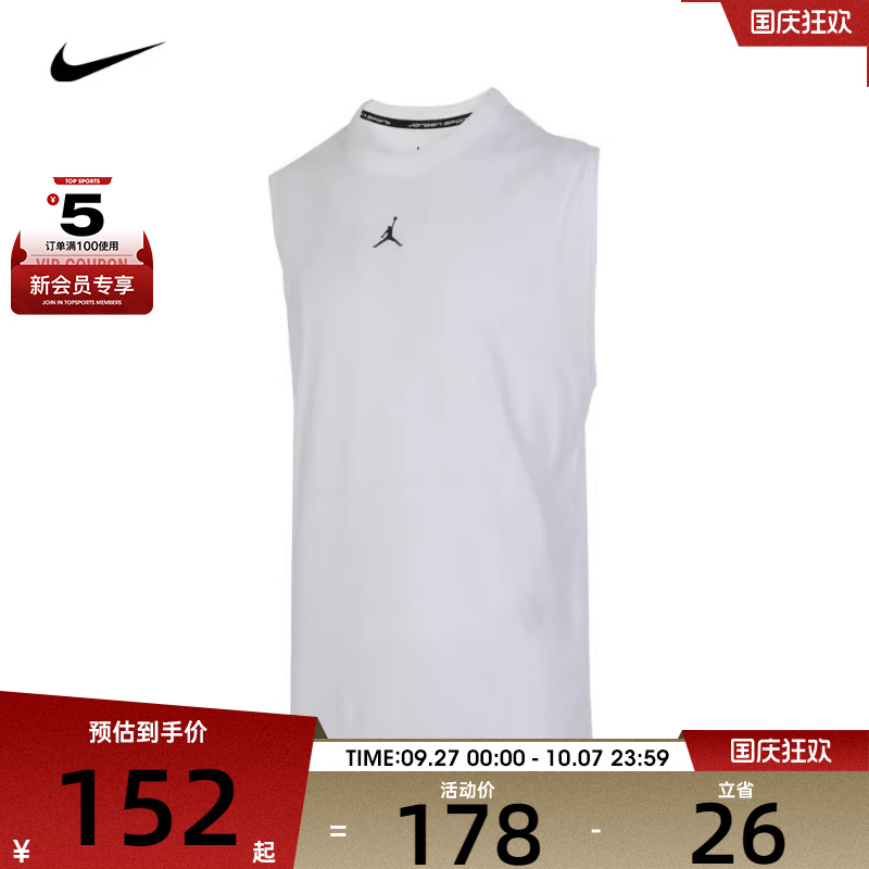 NIKE耐克男子AS M J DF SPRT SLVLS TOP运动背心FN5857-100