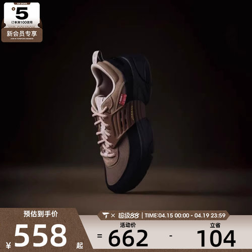 马年系列丨NIKE耐克男子JORDAN漫游飞翼鞋运动篮球鞋IQ1113-270