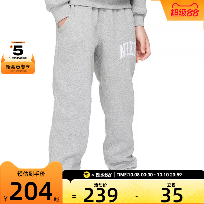 NIKE耐克大童K NSW CLUB FLC JGGR HBR MC运动长裤HJ3159-063
