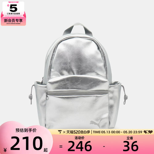 puma彪马女子运动休闲双肩包09242901