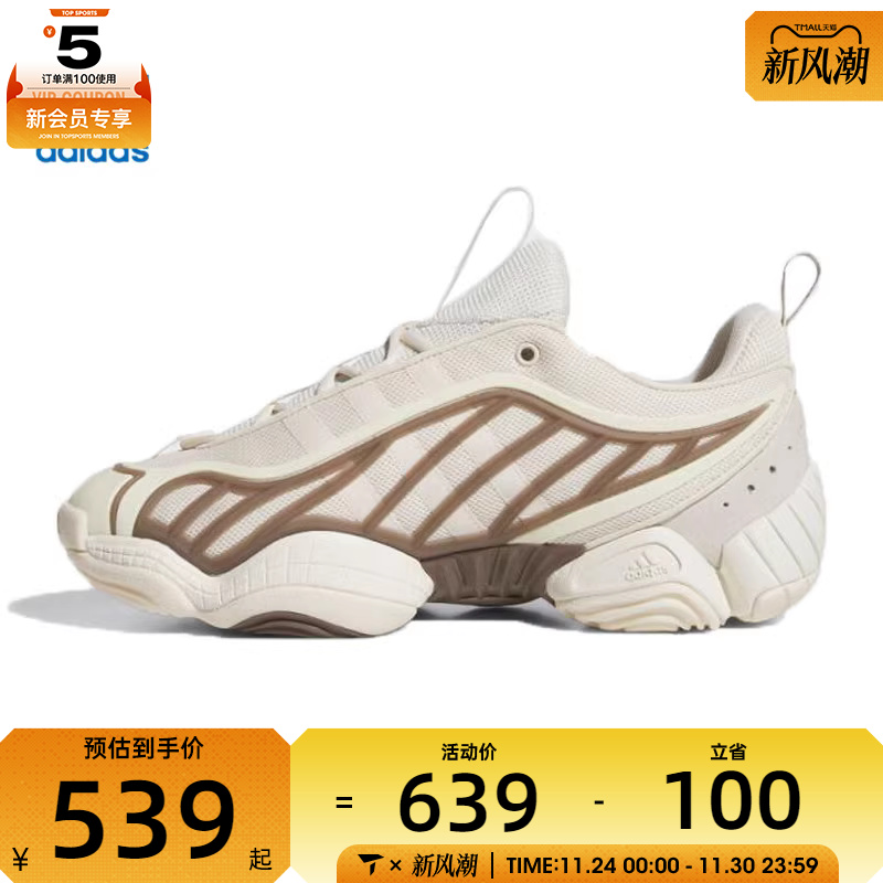 adidas阿迪达斯三叶草男女INTIMIDATION运动休闲鞋JR8217