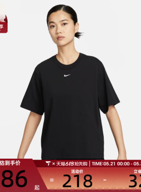 NIKE耐克女子时尚经典百搭运动休闲短袖T恤DD1238-010