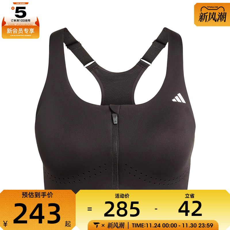 adidas阿迪达斯女子EASY FIT HS GCA运动健身BRA内衣KB9926