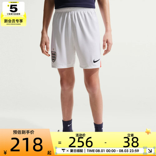 NIKE耐克大童ENT Y NK DF SHORT STAD HM运动休闲短裤IB5254-100