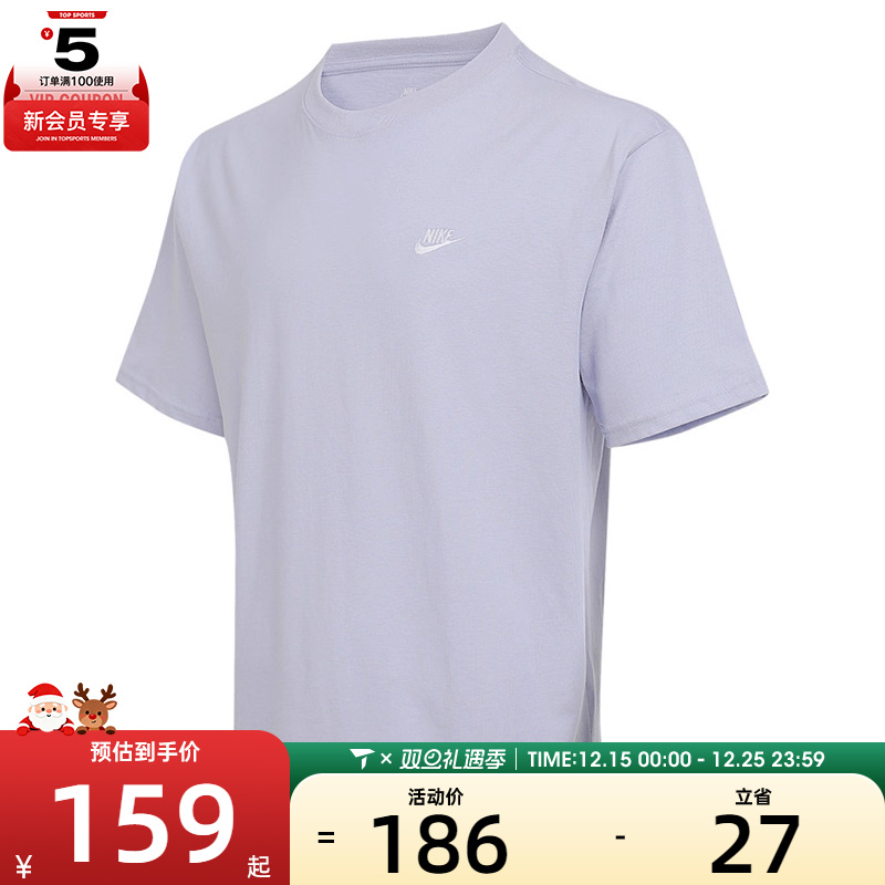 NIKE耐克男子AS M NSW TEE CLUB MAX运动休闲短袖T恤FV0376-057