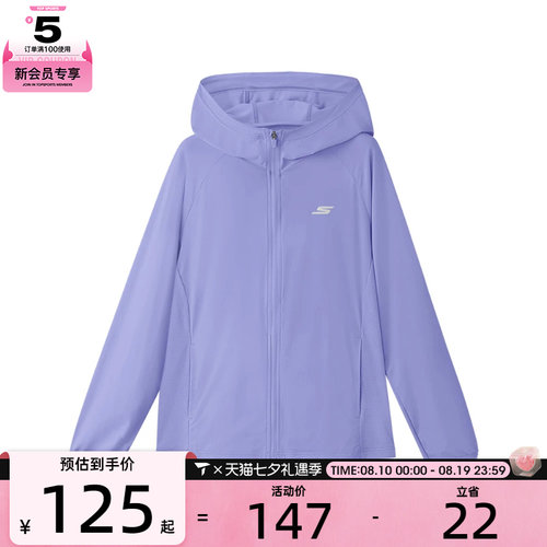 SKECHERS斯凯奇大童舒适休闲运动外套连帽夹克P226K040-01DU
