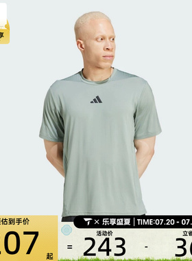 adidas阿迪达斯男子运动休闲短袖T恤JI8187
