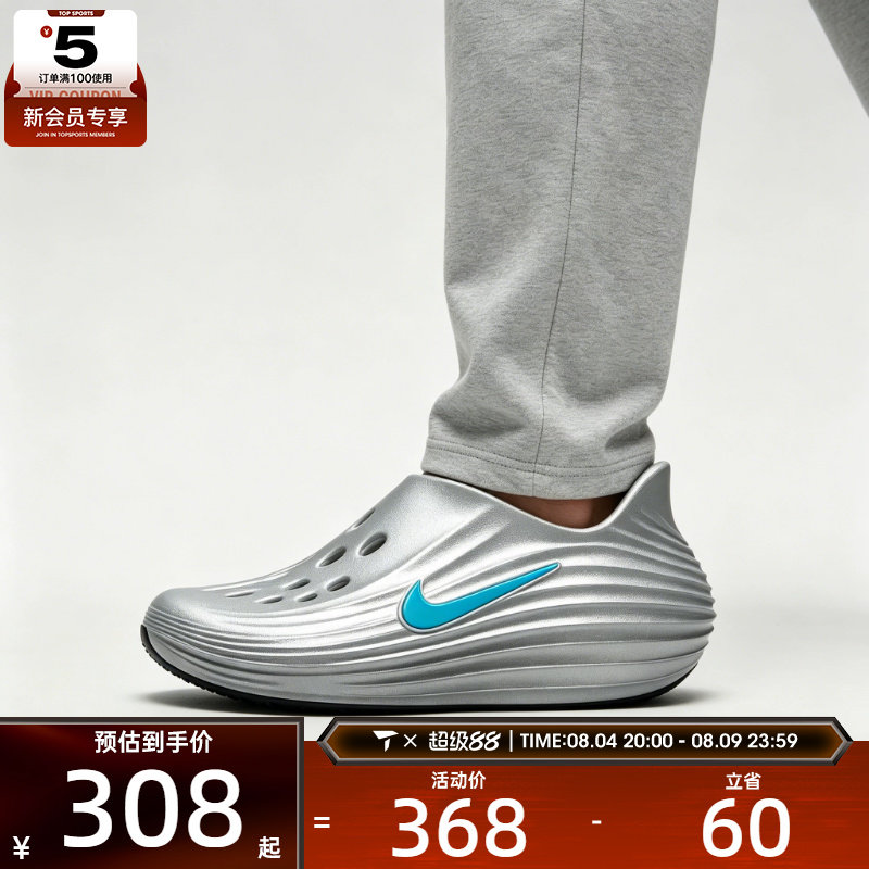 NIKE耐克男子REACTX时尚舒适百搭户外运动休闲凉鞋HV5060-006