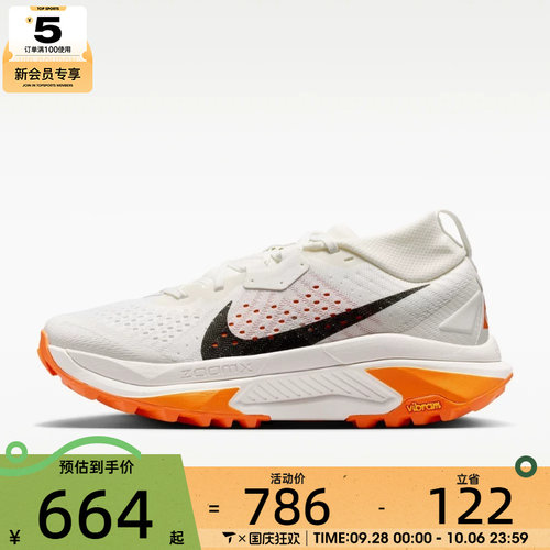 滔搏丨NIKE耐克女子ACG ZEGAMA TRAIL运动训练跑步鞋HV8115-103