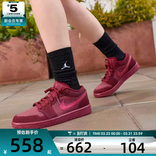 IB7012 情人节系列 1运动训练篮球鞋 JORDAN 600 NIKE耐克女子AIR