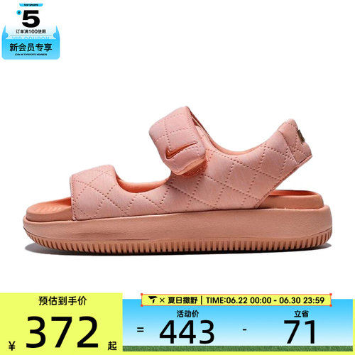 NIKE耐克女子W NIKE CALM SANDAL SE运动休闲凉鞋HJ9000-800
