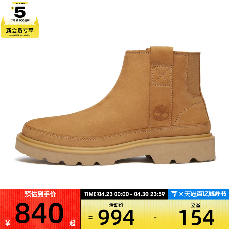 Timberland添柏岚女子MID PULL ON BOOT运动休闲鞋A43V8-EM5