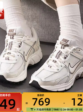 NIKE耐克女子W NIKE ZOOM VOMERO 5运动休闲鞋IB8129-133