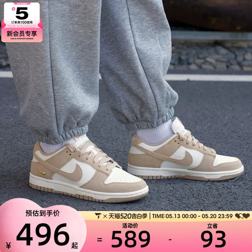 NIKE耐克女子DUNK复古运动鞋休闲鞋板鞋IO4244-101