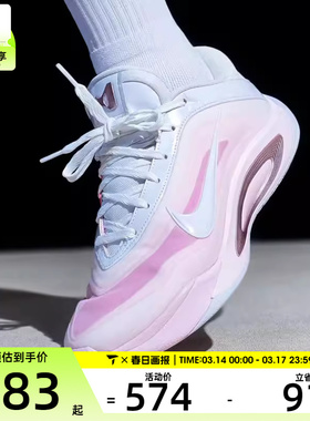 NIKE耐克女子A'ONE 阿贾威尔逊运动鞋训练篮球鞋FZ8606-101