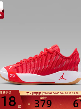NIKE耐克大童JORDANLUKA 77(GS)运动训练篮球鞋IH0573-600
