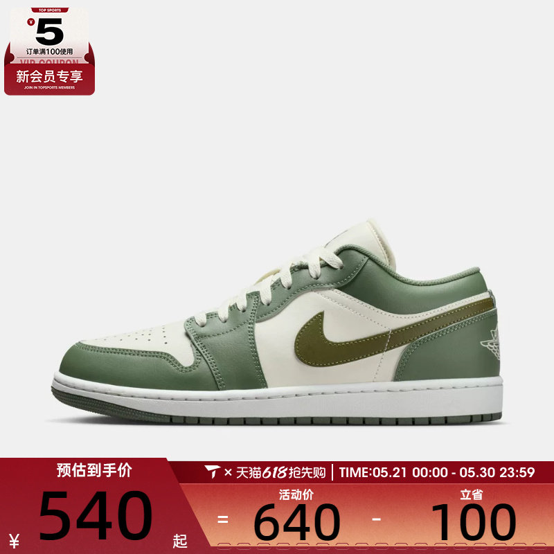 NIKE耐克男子AIR JORDAN 1 LOW运动训练篮球鞋5