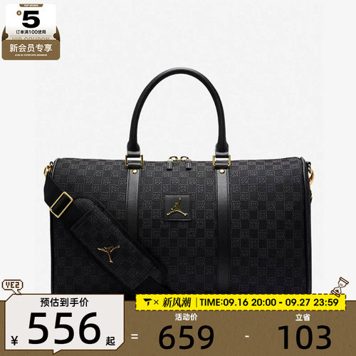 滔搏丨NIKE耐克男女大容量运动手提包行李包JD2313002GS-002-023