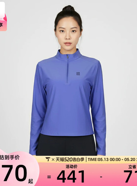 NIKE耐克女子网球运动训练半拉链针织长袖T恤FZ6738-570