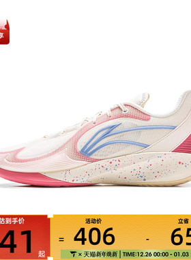 LI-NING李宁男子闪凌2运动训练篮球鞋ABPV003-4