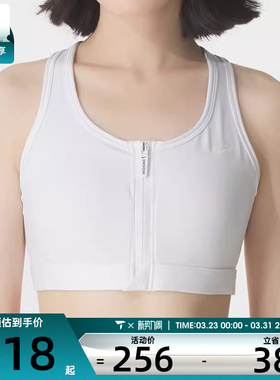 NIKE耐克女子前拉链易穿脱BRA训练跑步健身内衣FN2732-100