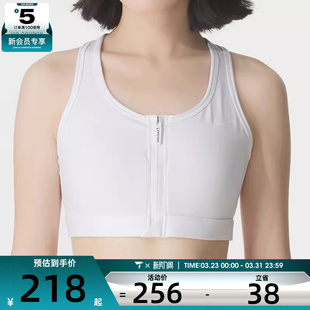 NIKE耐克女子前拉链易穿脱BRA训练跑步健身内衣FN2732 100