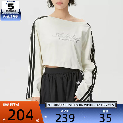 adidas阿迪达斯女子时尚潮流短款舒适运动休闲长袖T恤KX8971