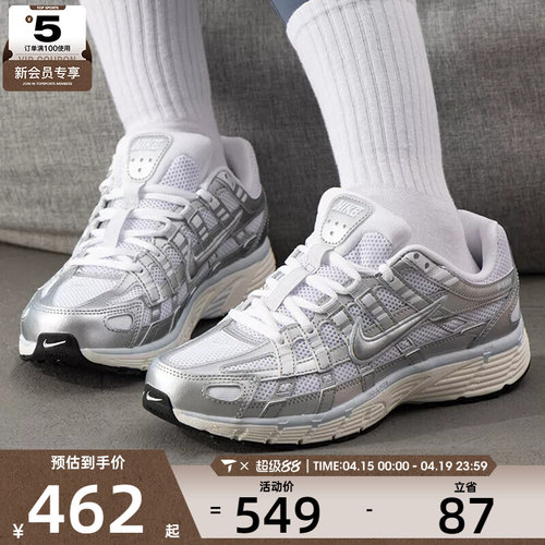 NIKE耐克女子 P-6000 SE舒适运动休闲鞋BV1021-106