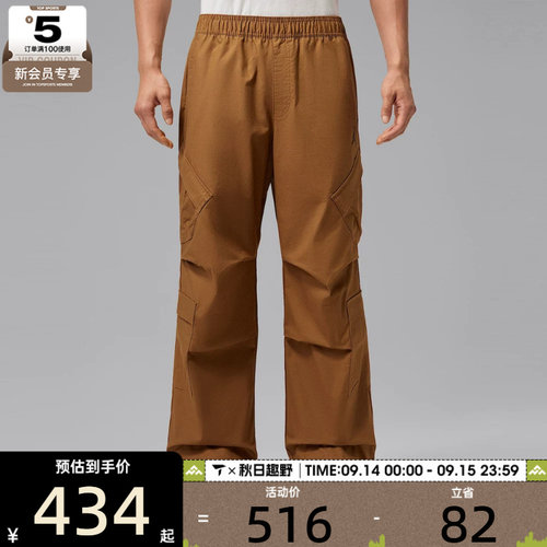 NIKE耐克男子潮流百搭工装裤直筒裤运动休闲长裤HV0531-281