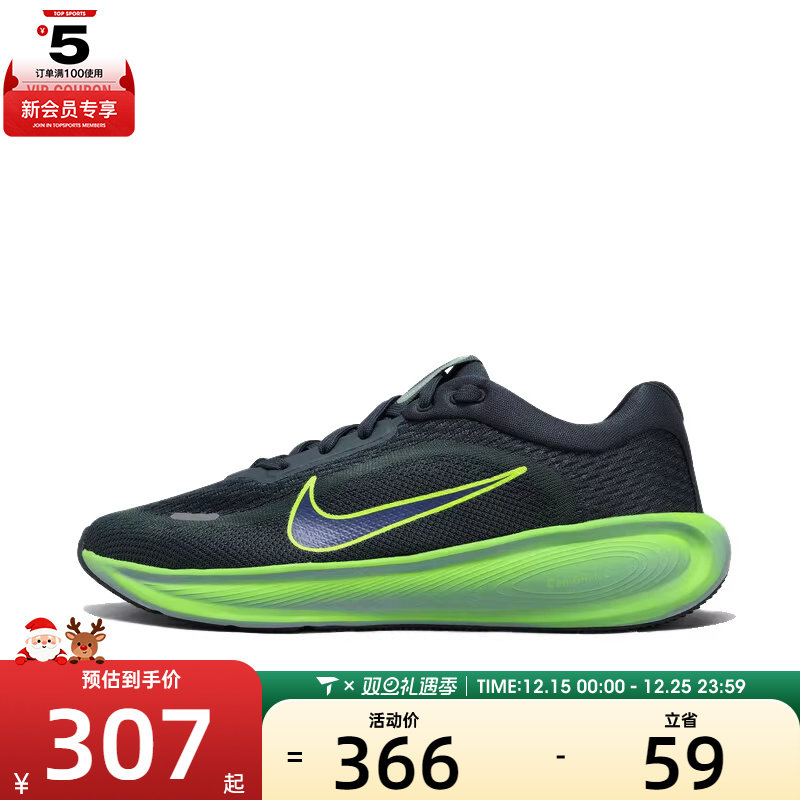 NIKE耐克大童STELLAR RIDE运动训练跑步鞋HQ3266-300