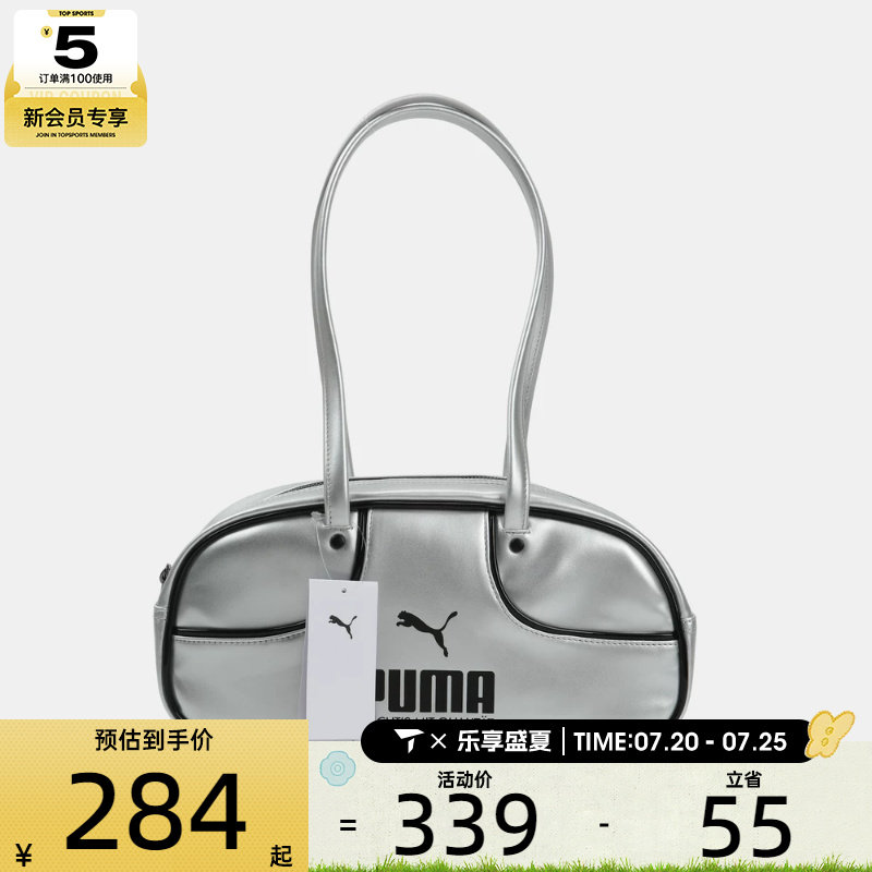 puma彪马男女PUMA 1976 Flute Grip Bag运动休闲单肩包09304401