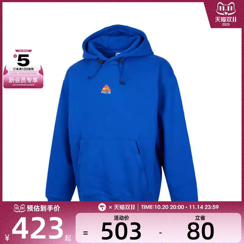 NIKE耐克中性AS U ACG TF TUFF FLC PO HOODIE运动卫衣DH3088-480